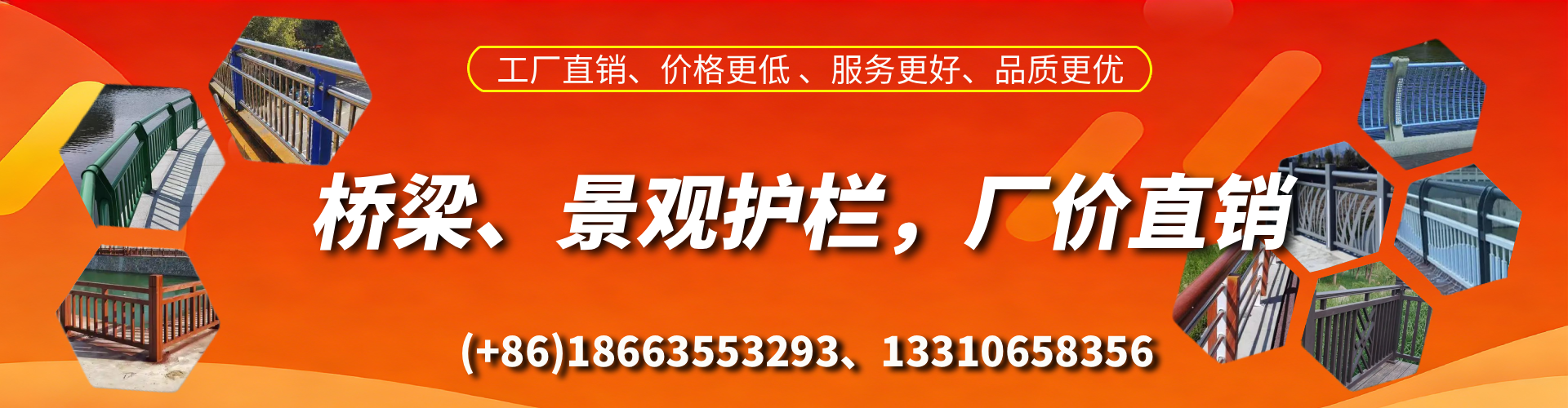 江阴桥梁护栏生产厂家
